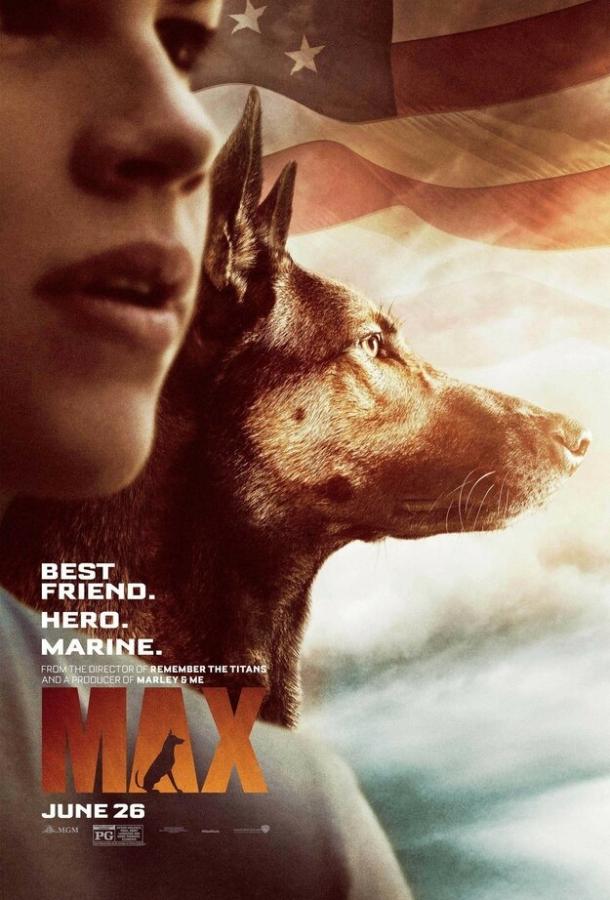 Постер к Макс (2015)