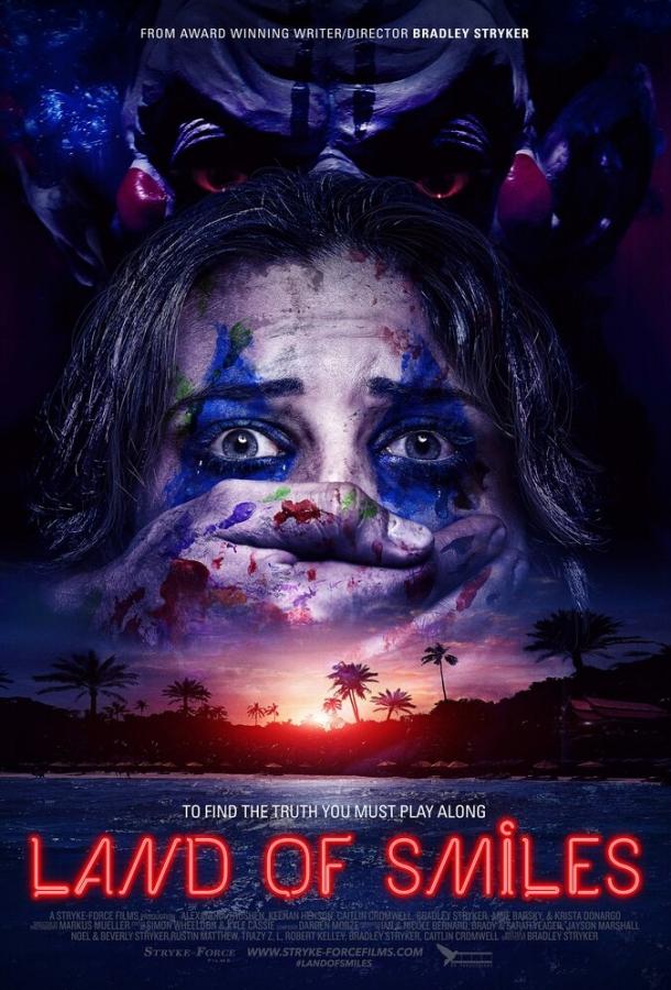 Постер к Страна улыбок (2017)