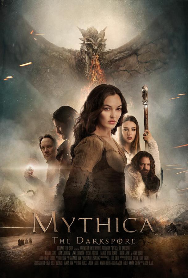 Постер к Мифика: Тёмные времена (2015)