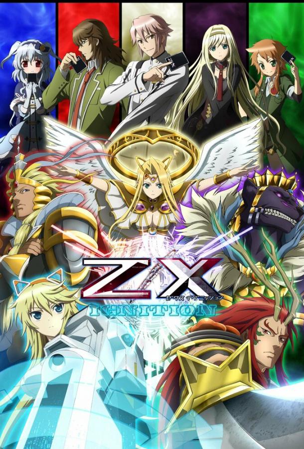 Постер к Z/X (1 сезон)