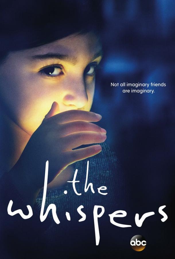 Постер к Шёпот (1 сезон)