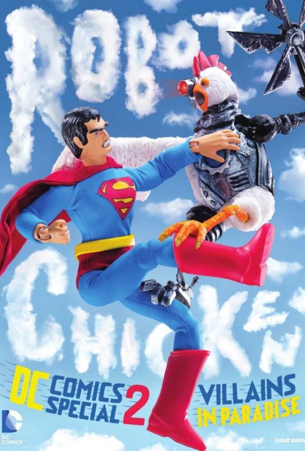 Постер к Робоцып: Специально для DC Comics II: Злодеи в раю (2014)
