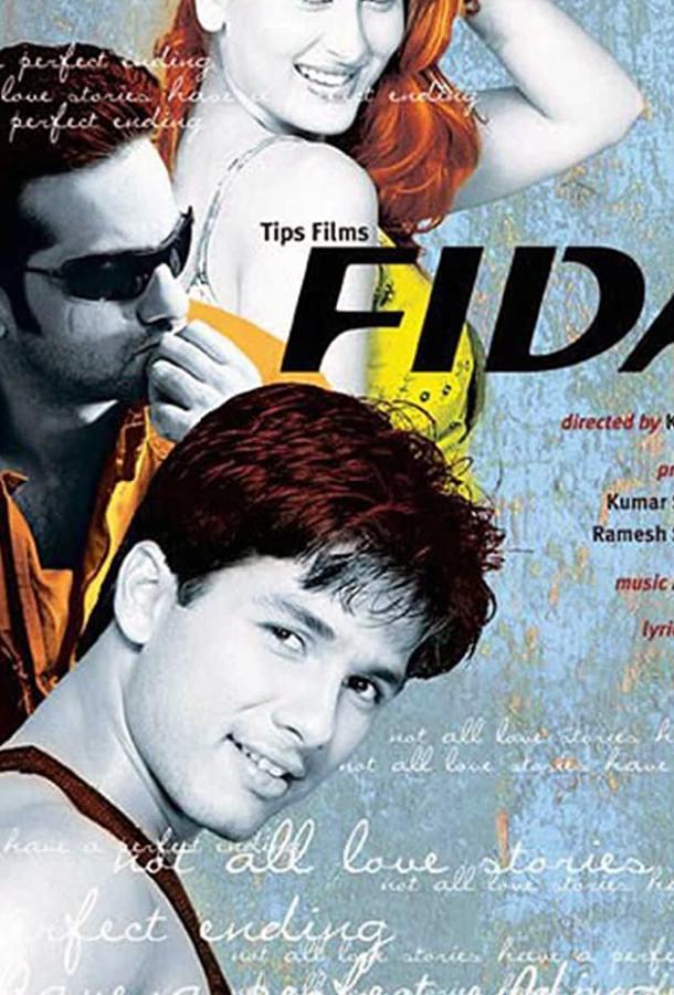 Постер к Игра в любовь (2004)