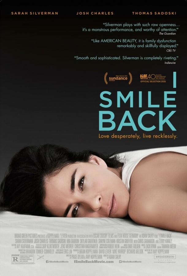 Постер к Я улыбаюсь в ответ (2014)