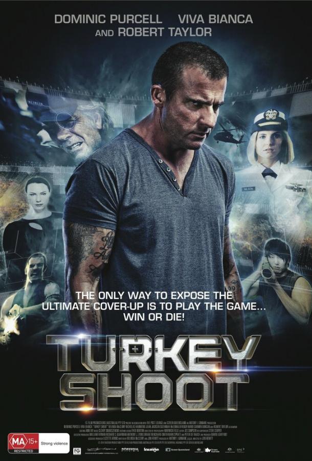 Постер к Охота на индюшек (2014)