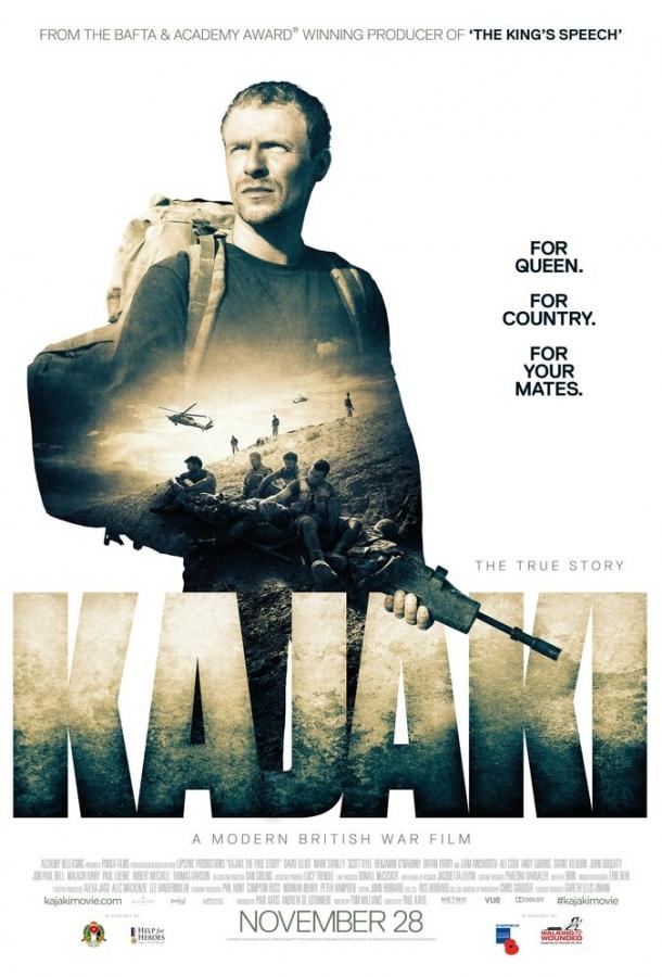 Постер к Каджаки: Правдивая история (2014)