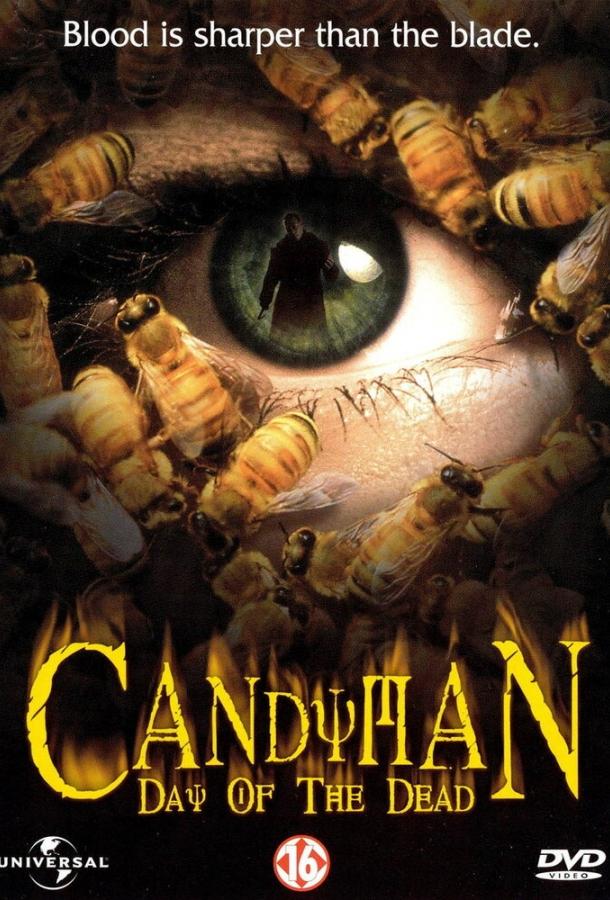 Постер к Кэндимэн 3: День мертвых (1999)