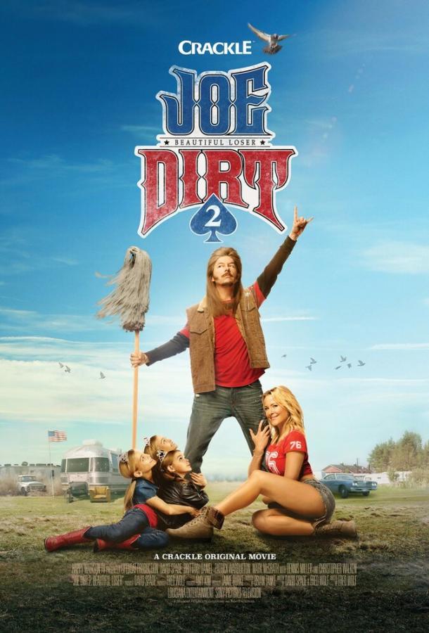 Постер к Приключения Джо Грязнули 2 (2015)
