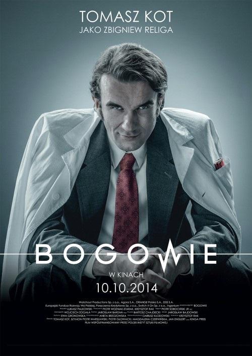 Постер к Боги (2014)