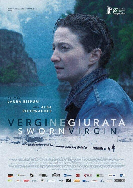 Постер к Клятвенная девственница (2015)