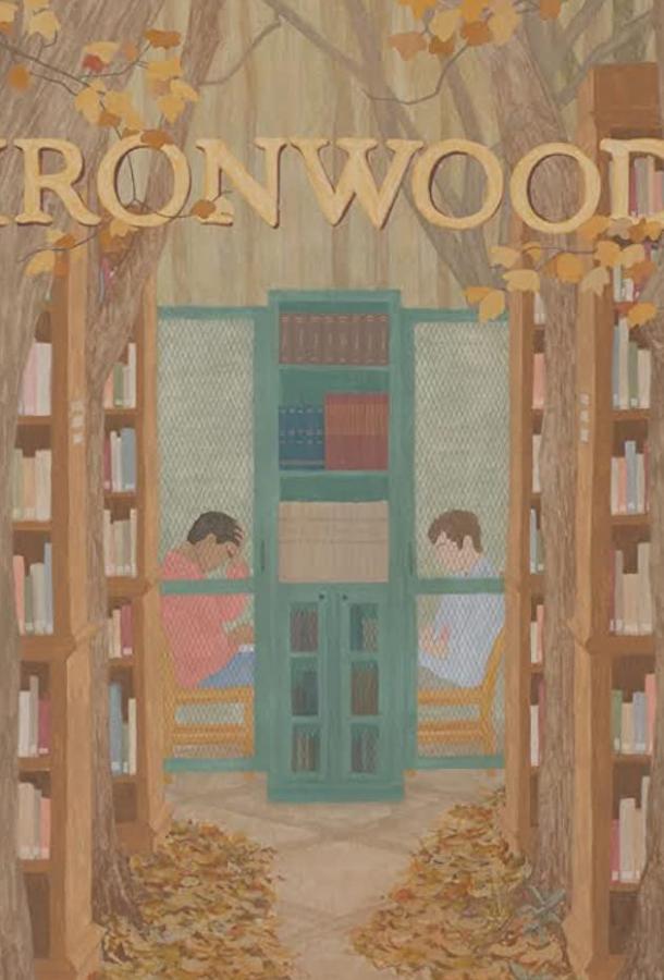Постер к Ironwood (2017)