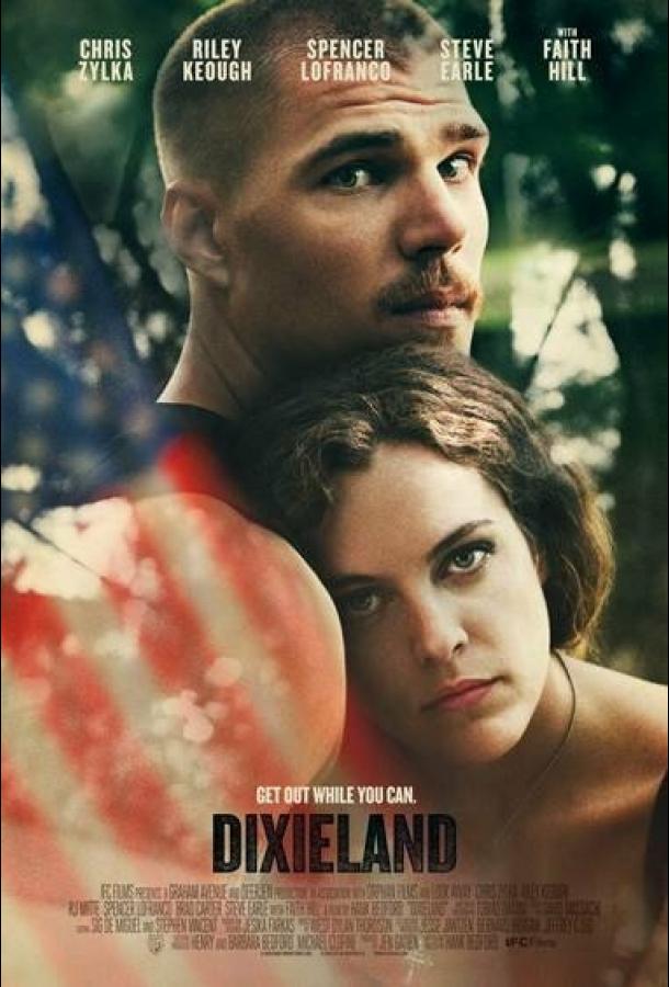 Постер к Диксиленд (2015)