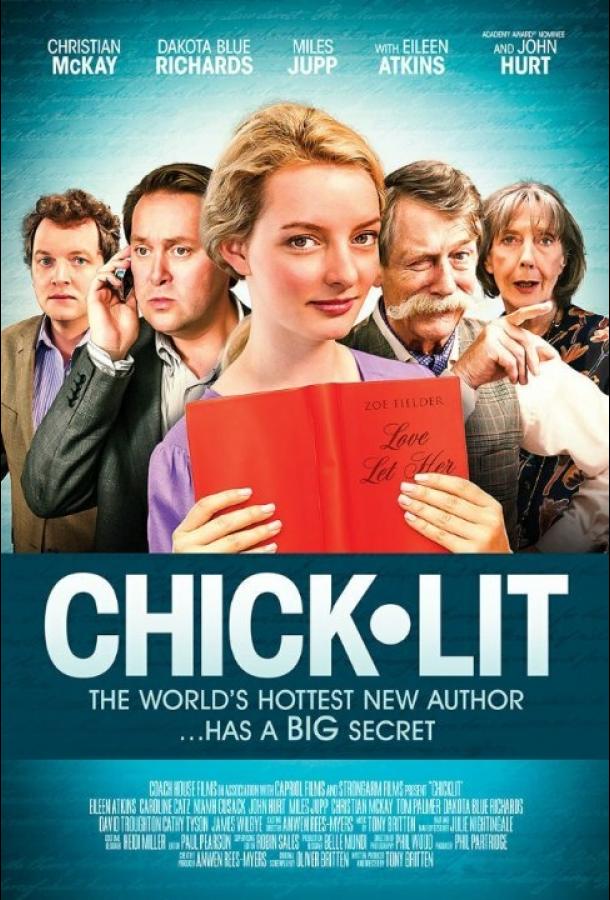 Постер к Дамское чтиво (2016)