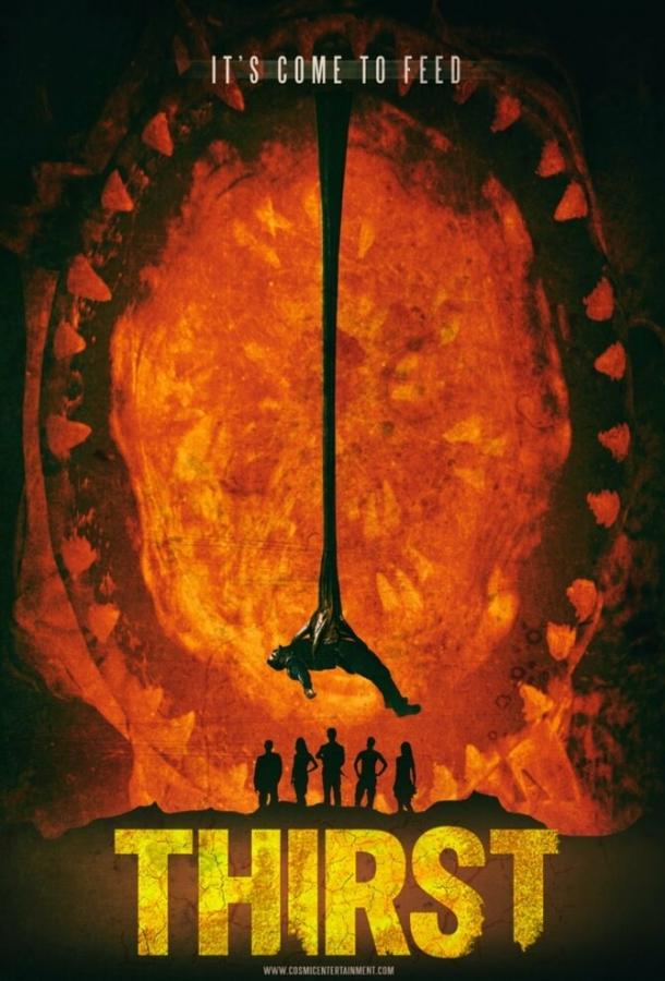 Постер к Жажда (2015)