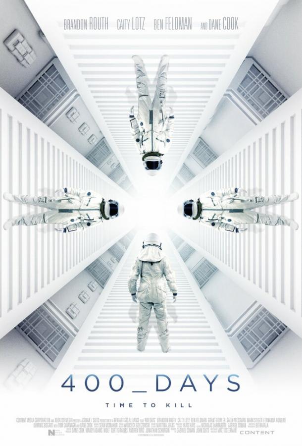 Постер к 400 дней (2015)