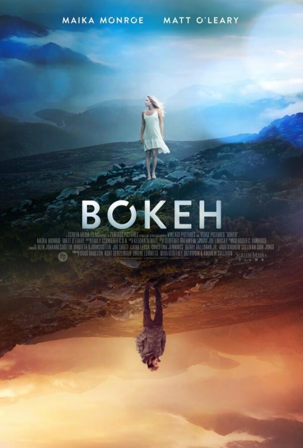 Постер к Боке (2017)