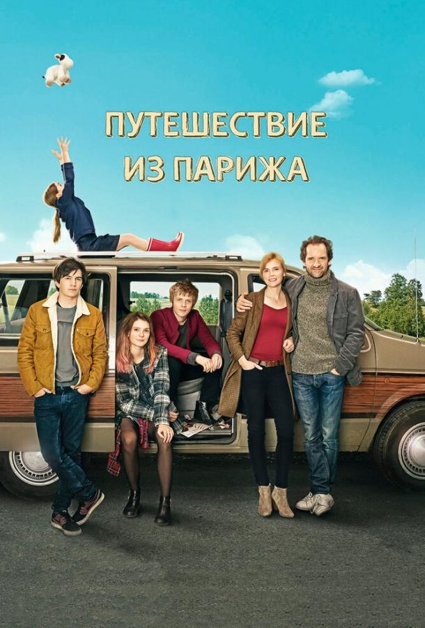 Постер к Путешествие из Парижа (2014)