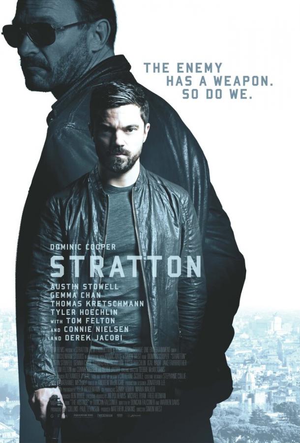 Постер к Стрэттон: Первое задание (2017)