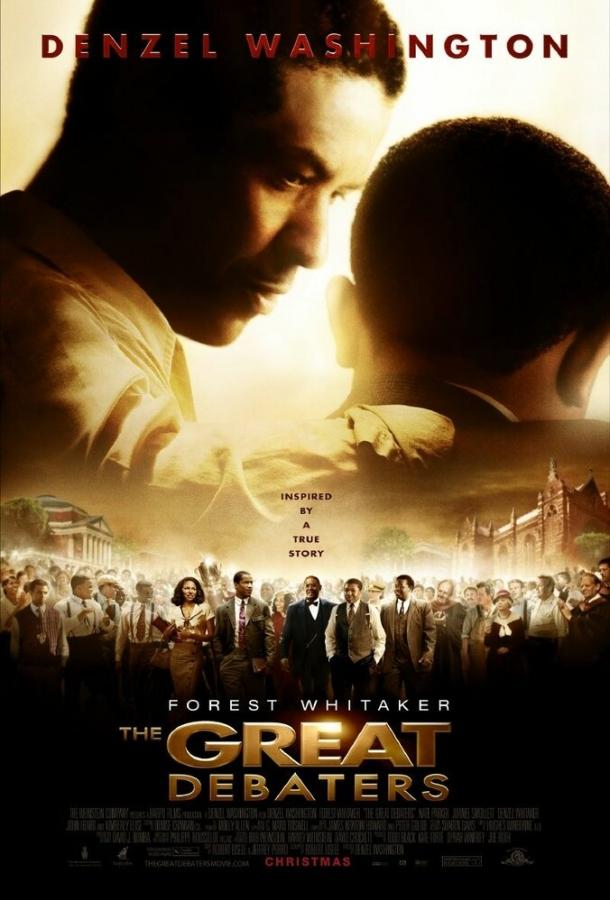 Постер к Большие спорщики (2007)