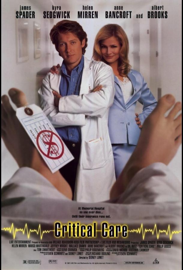 Постер к Интенсивная терапия (1997)