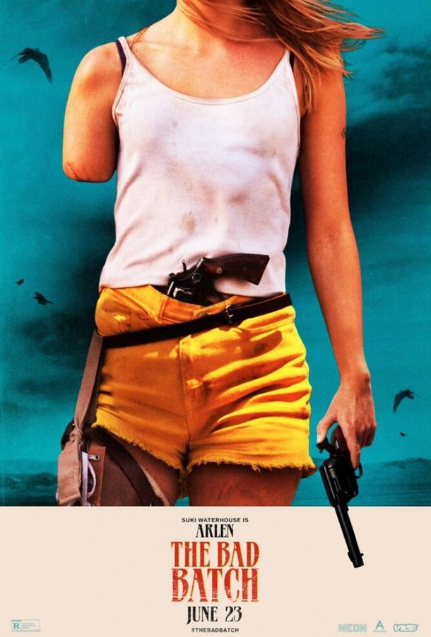 Постер к Плохая партия (2016)