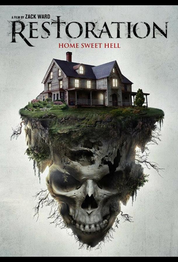 Постер к Перерождение (2016)
