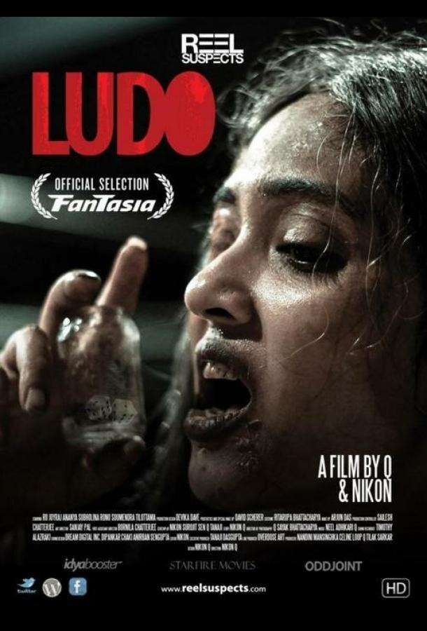 Постер к Лудо (2015)