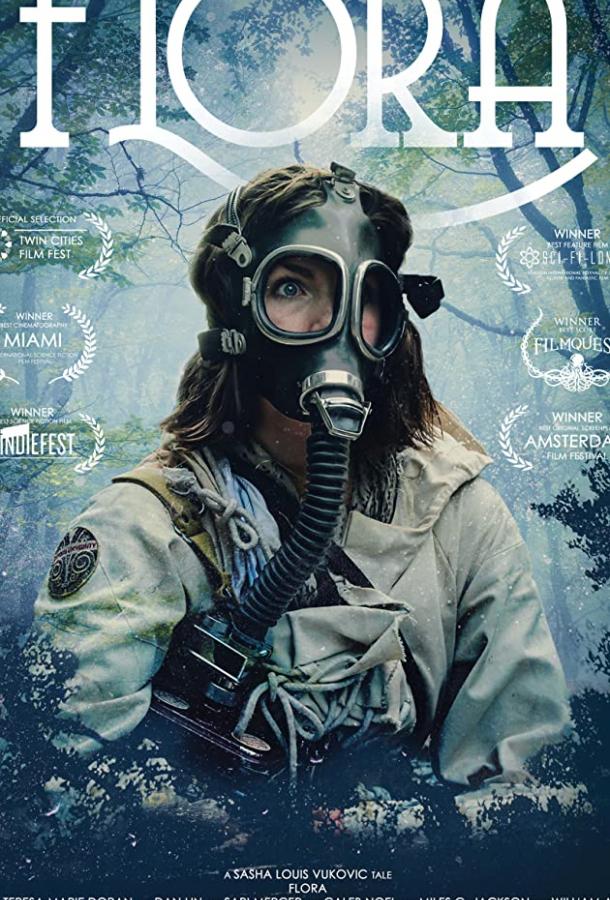 Постер к Флора (2017)