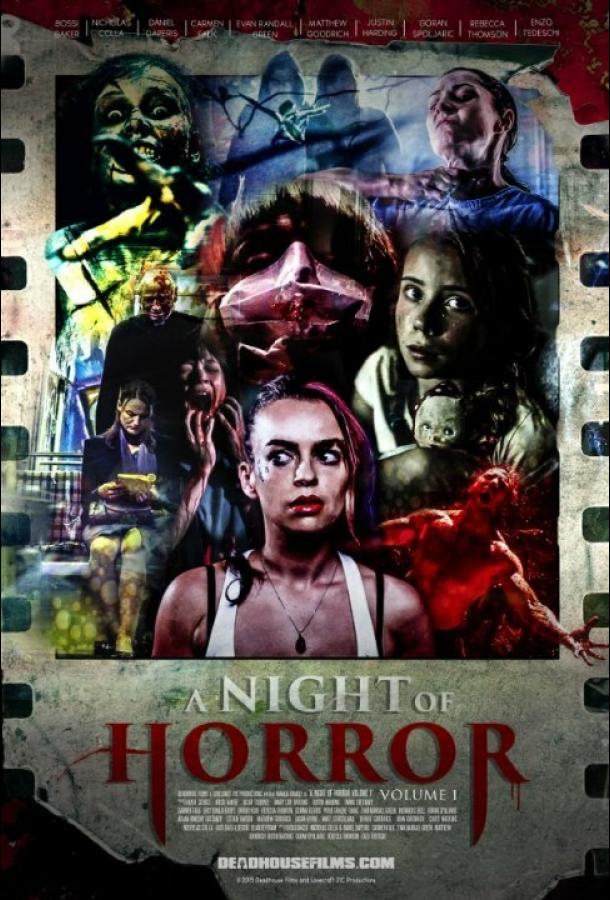 Постер к Ночь ужасов, часть 1 (2015)
