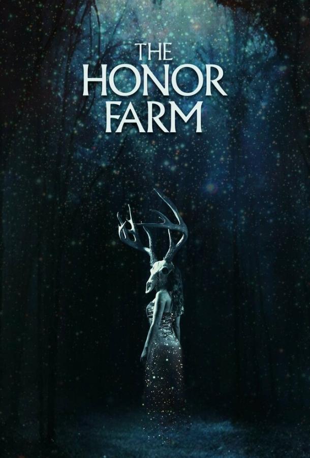 Постер к Ферма Онор (2017)