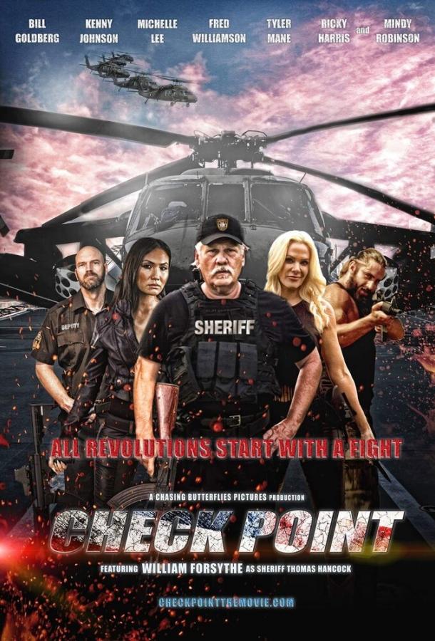 Постер к Контрольная точка (2017)