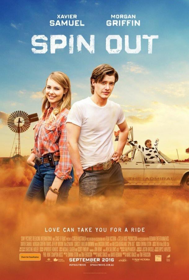 Постер к Любовь без тормозов (2016)