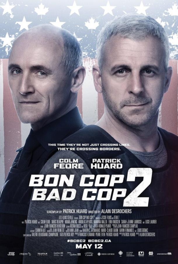 Постер к Плохой хороший полицейский 2 (2017)