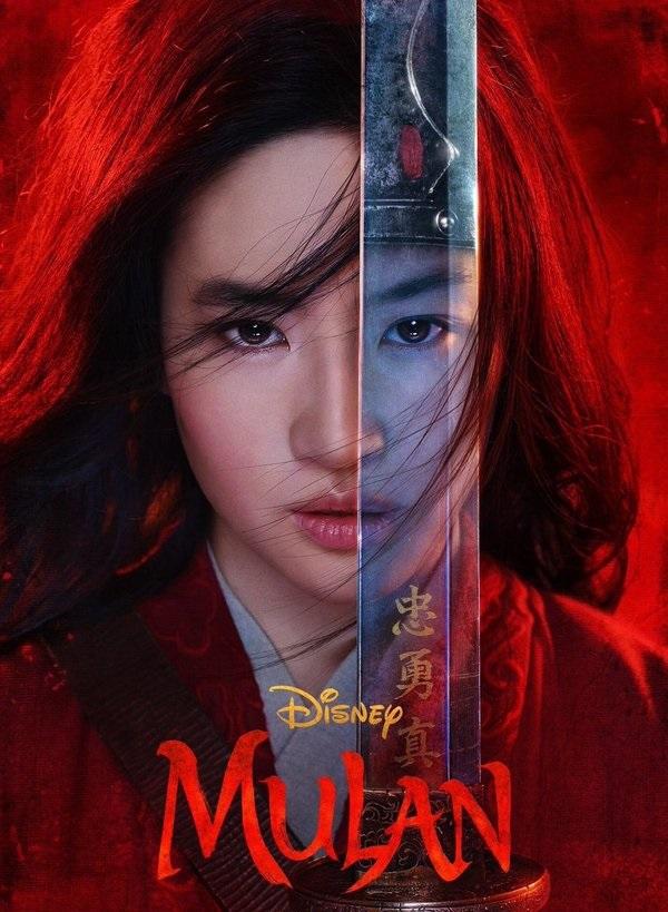 Постер к Мулан (2020)