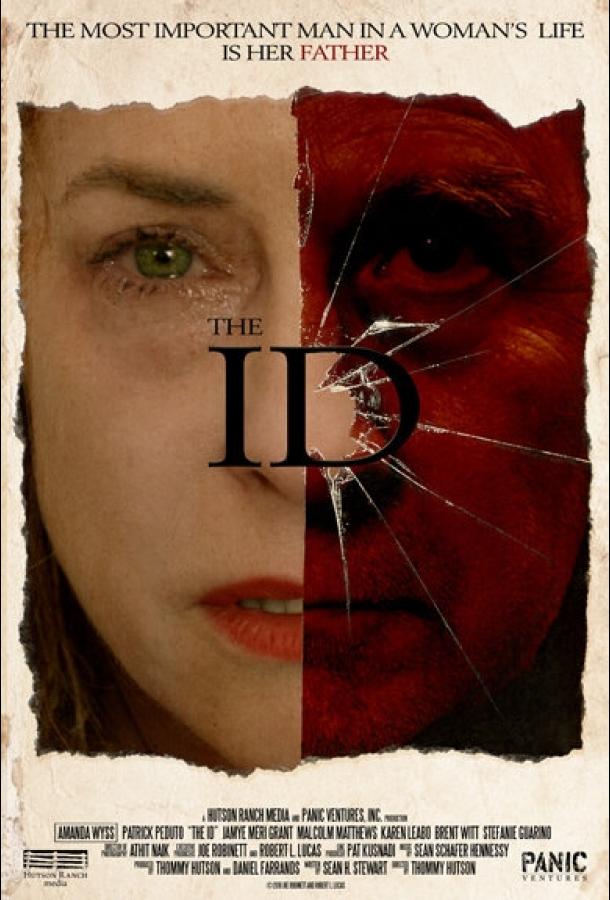 Постер к Ид (2015)