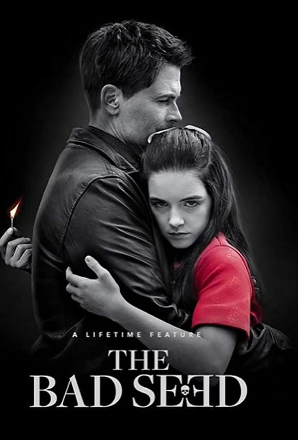 Постер к Дурная кровь (ТВ) (2018)