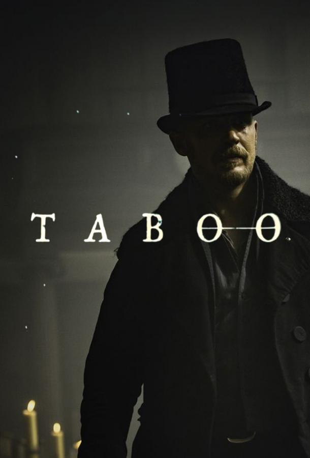 Постер к Табу (1 сезон)