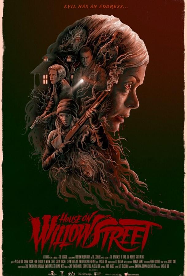 Постер к Из дома на Уиллоу-стрит (2016)