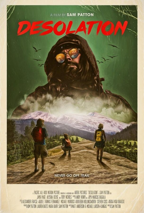 Постер к Пустошь (2017)