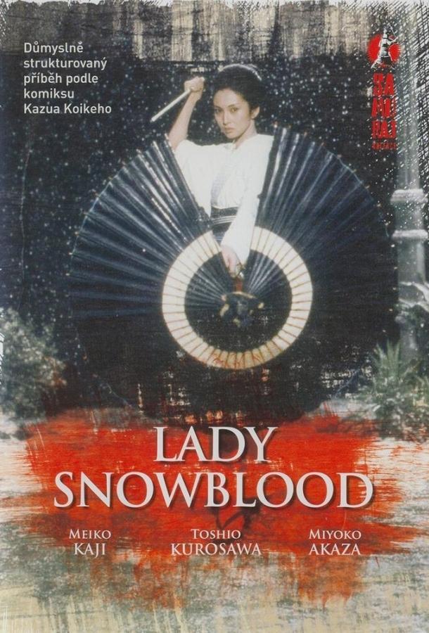 Постер к Госпожа Кровавый Снег (1973)