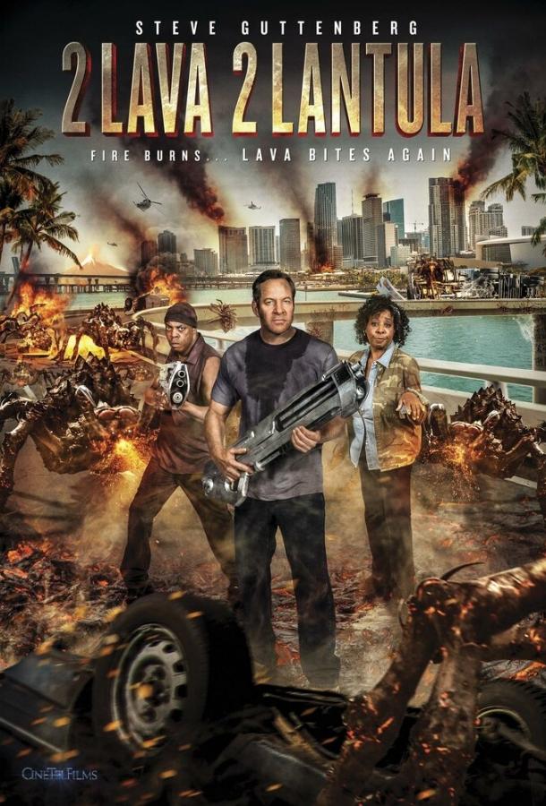 Постер к Лавалантула 2 (2016)