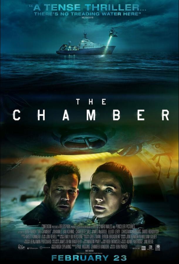 Постер к Камера (2016)