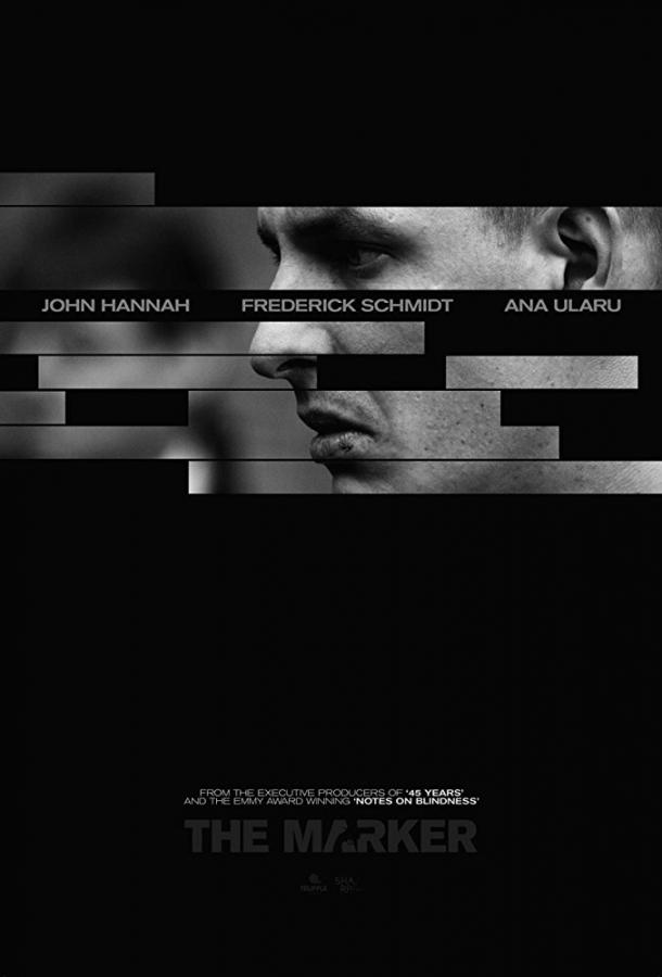 Постер к Клеймо (2017)