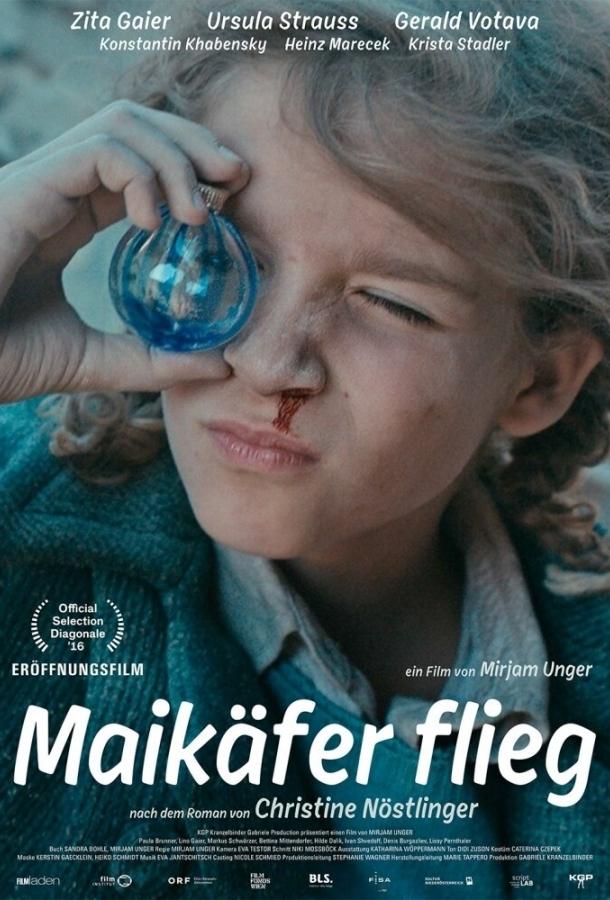 Постер к Лети, майский жук! (2016)