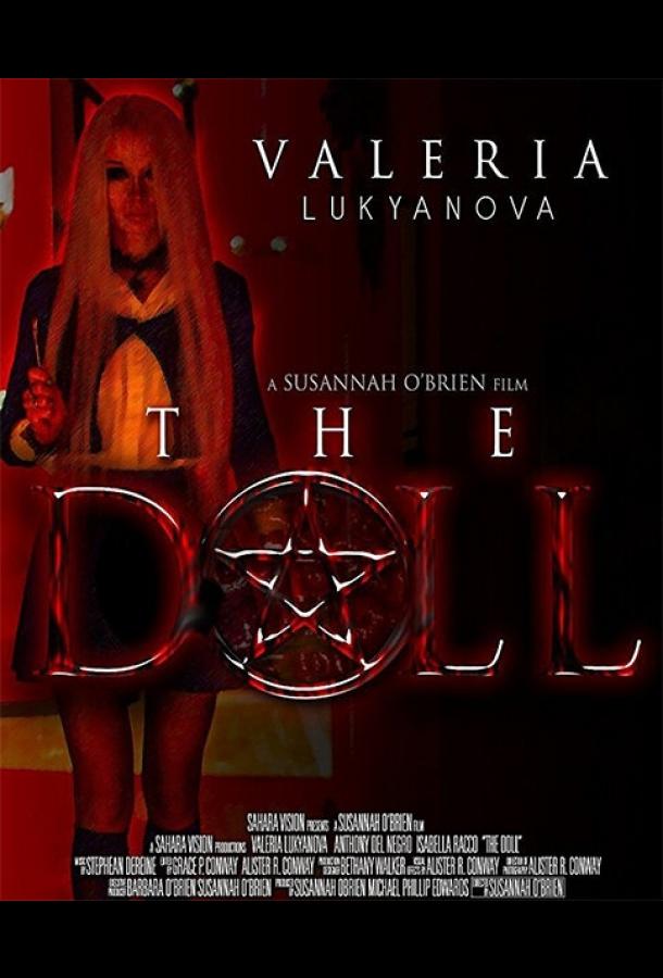 Постер к Кукла (2017)