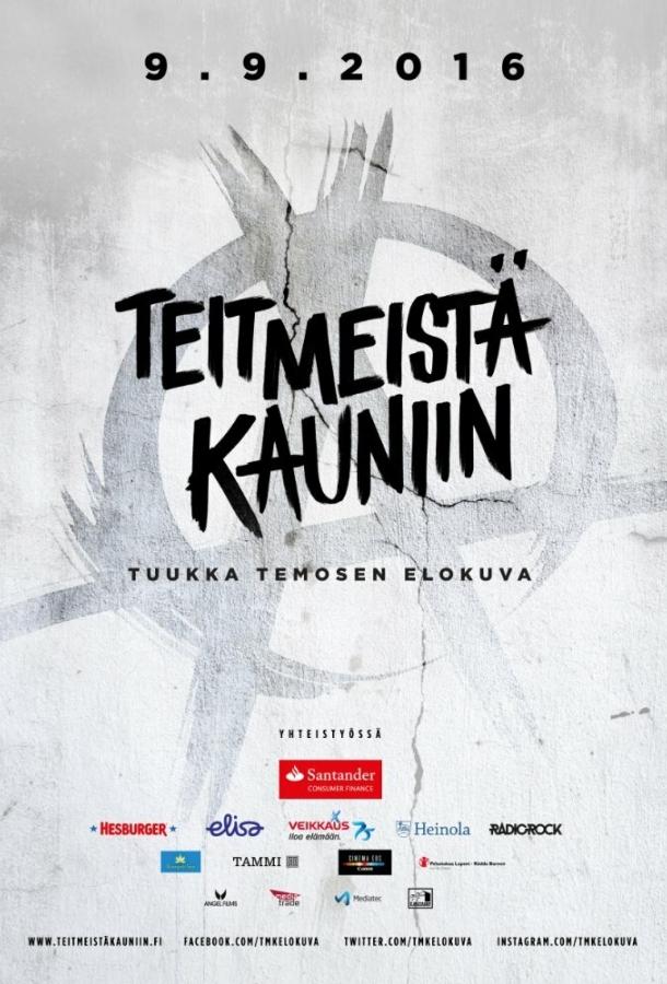 Постер к Рожденные в Хейнола (2016)
