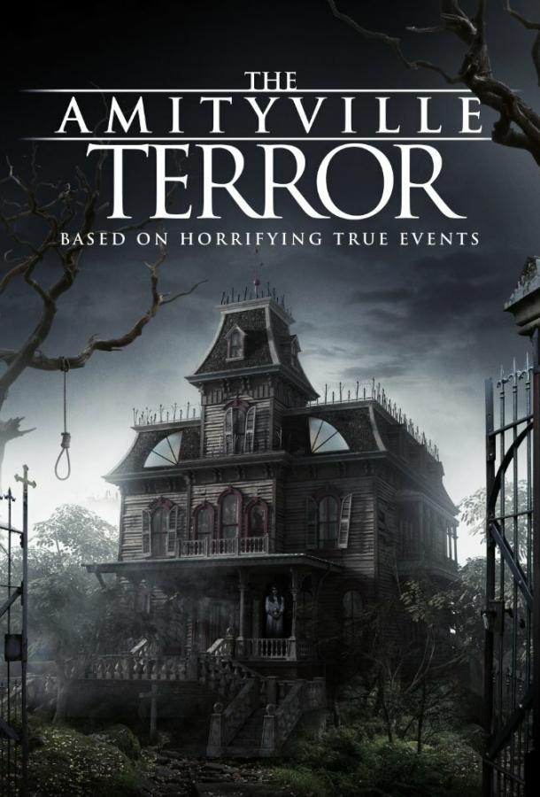 Постер к Амитивилль: Террор (2016)