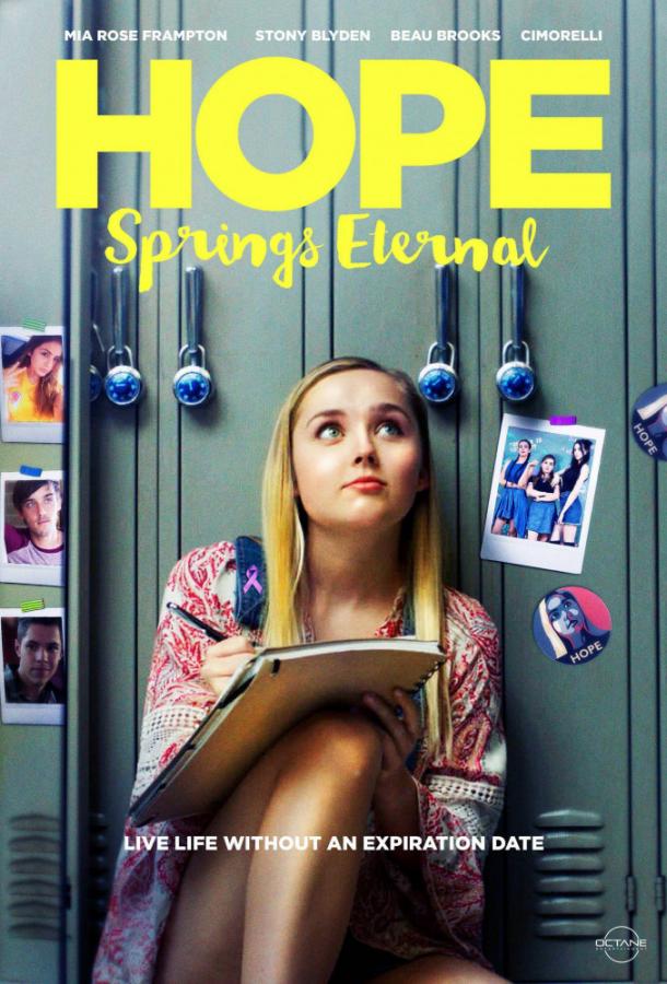 Постер к Надежда умирает последней (2018)