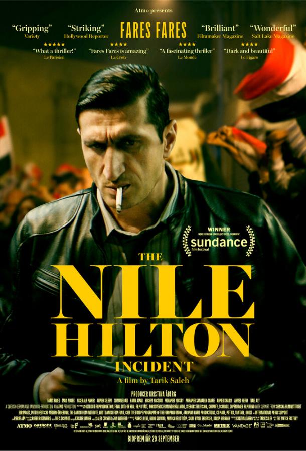 Постер к Случай в отеле «Нил Хилтон» (2017)