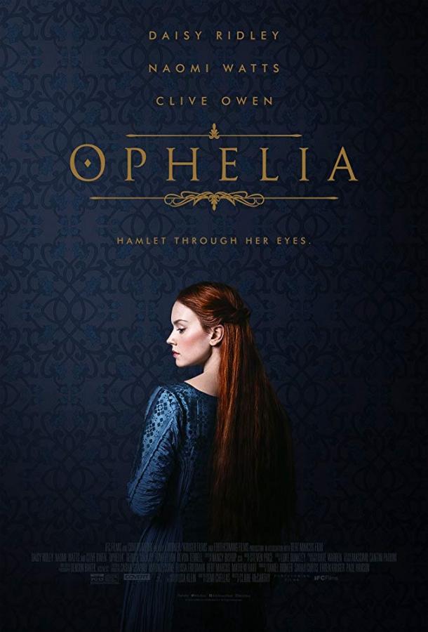 Постер к Офелия (2018)
